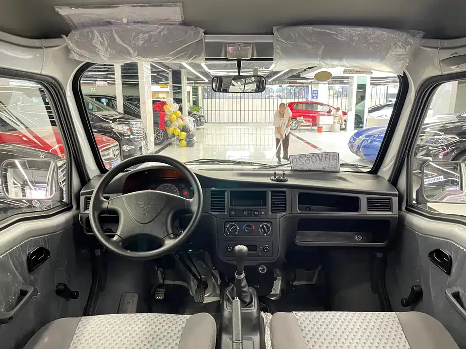 Wuling Light of Wuling