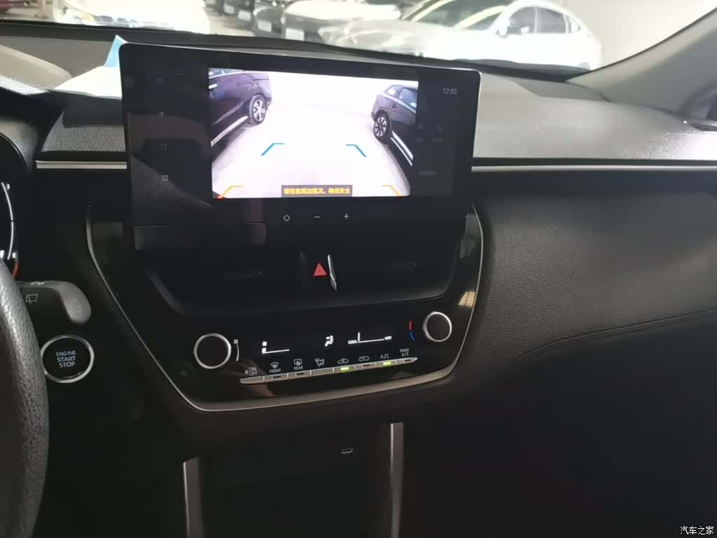 Toyota Corolla, 2024 13