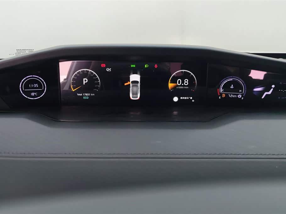 Changan UNI-V