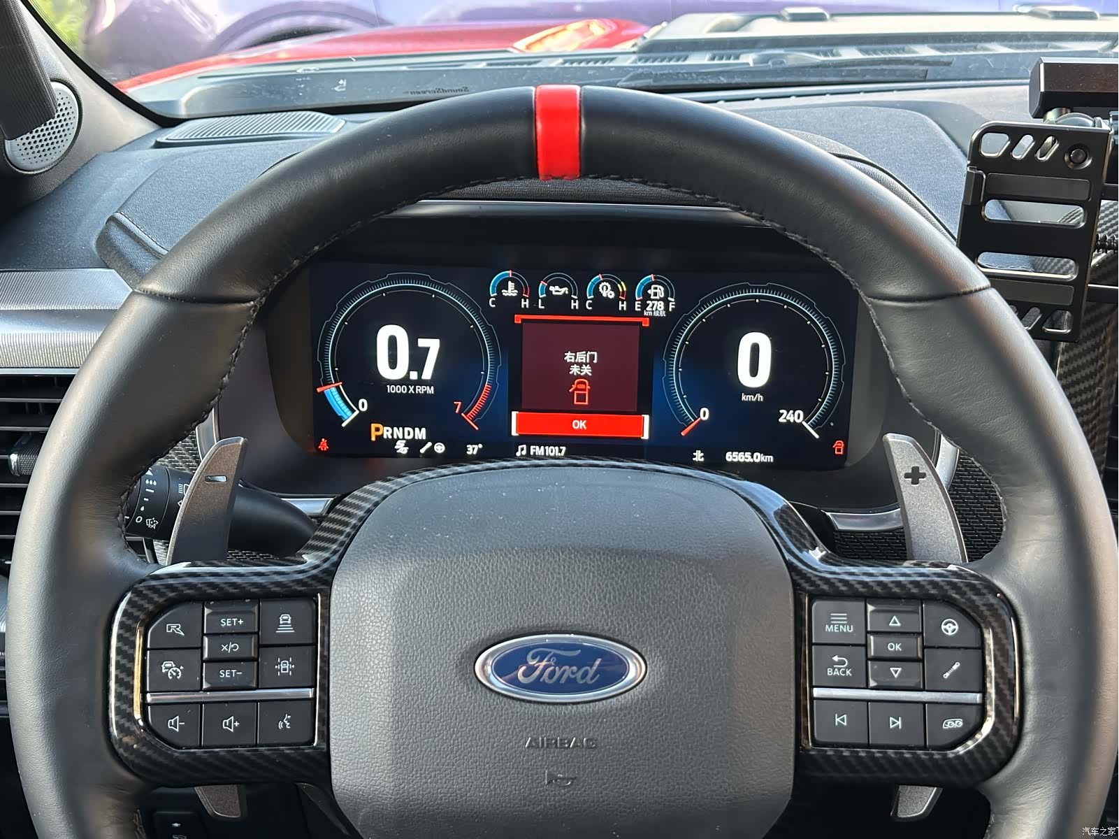 Ford F-150, 2023 24