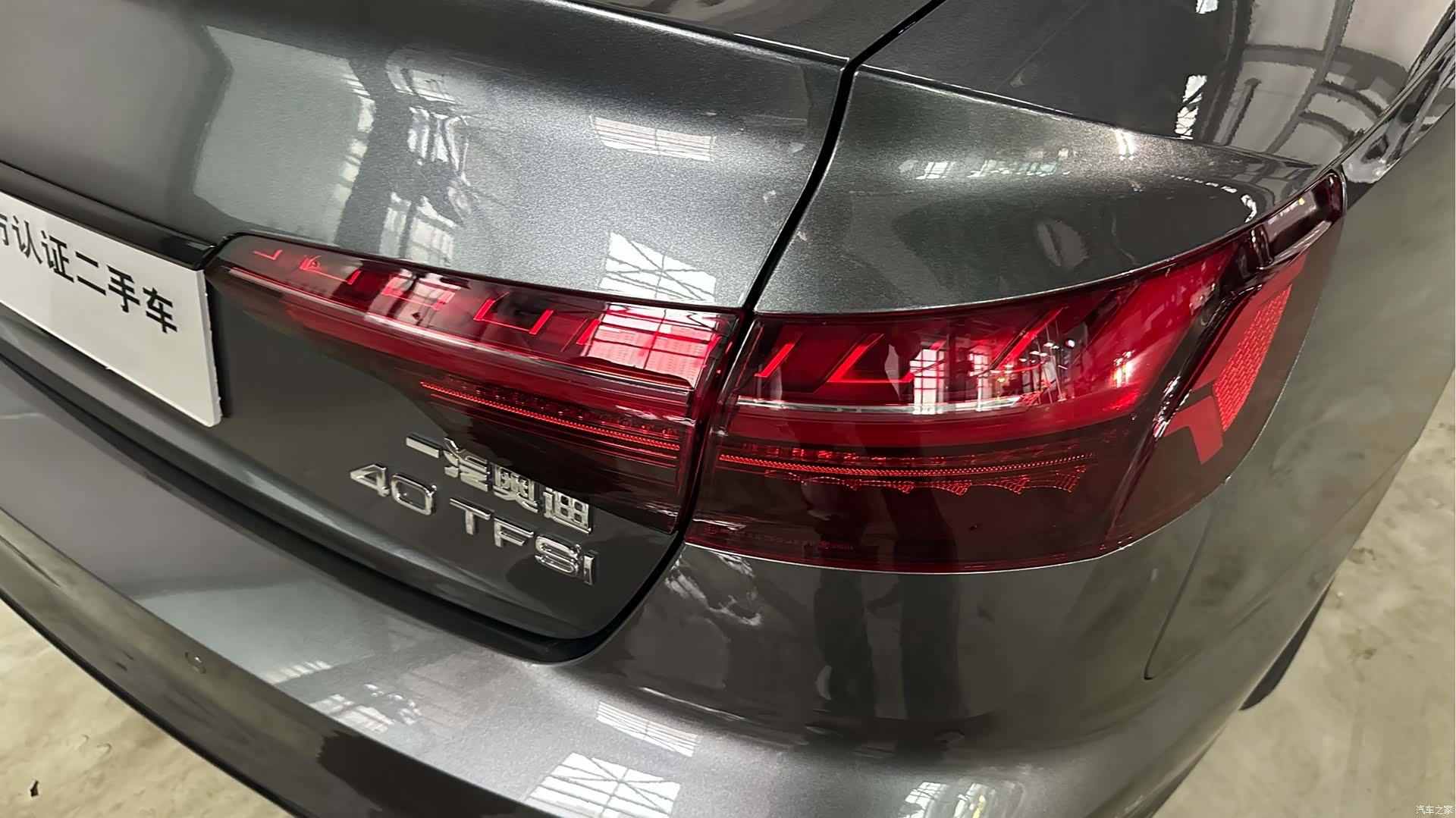 Audi A4L, 2025 14