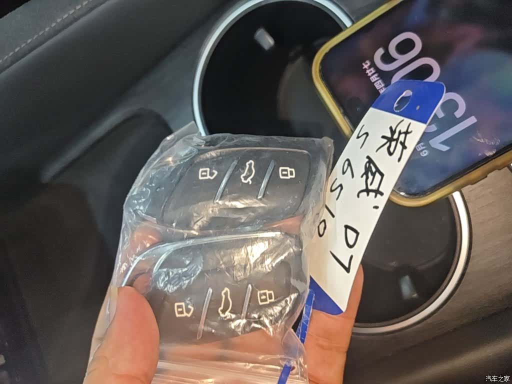 Roewe D7, 2025 9