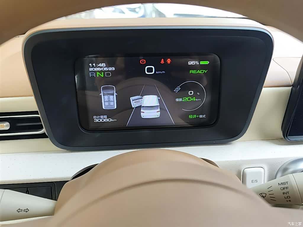 Wuling MINIEV, 2024 12