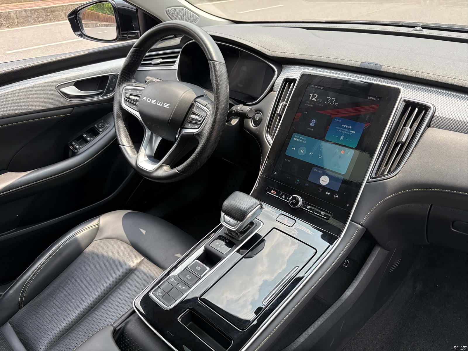 Roewe i6, 2022 15
