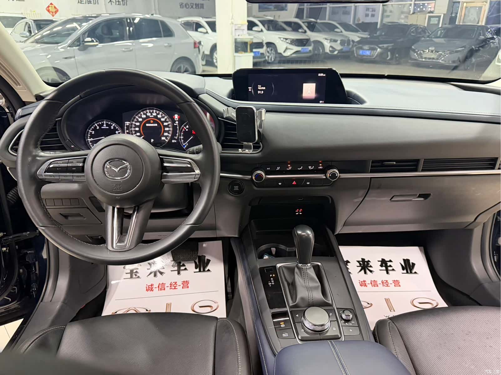 Mazda CX-30, 2022 17
