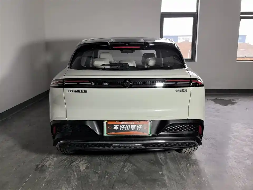 Baoding Sea of Clouds