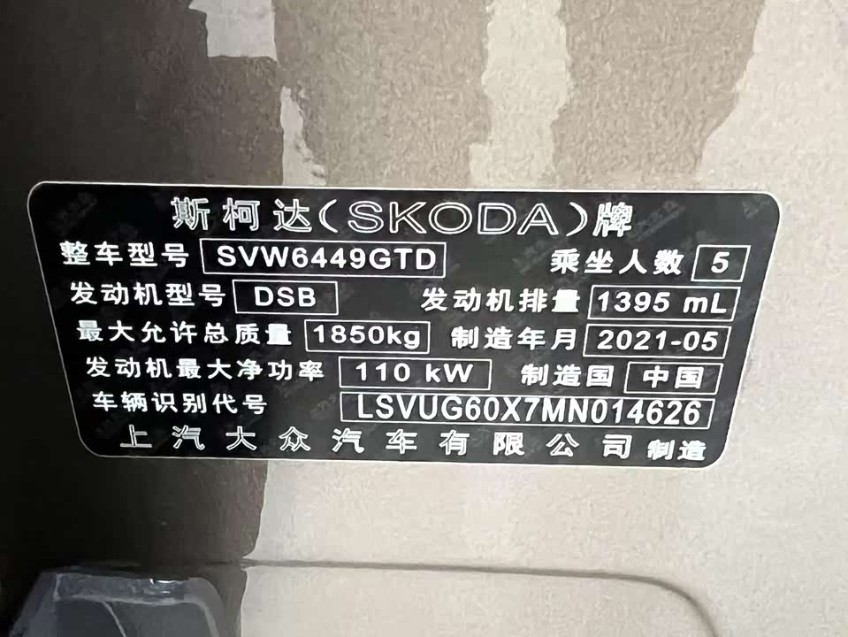 Skoda Krok Skoda Krok