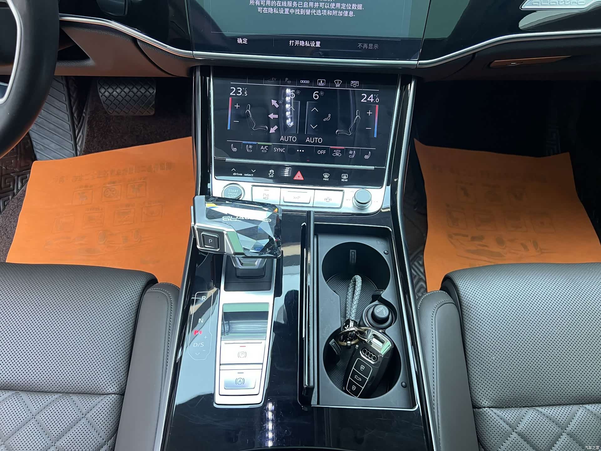Audi A8L, 2021 18