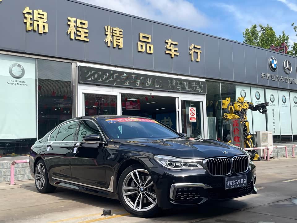 BMW 7 series