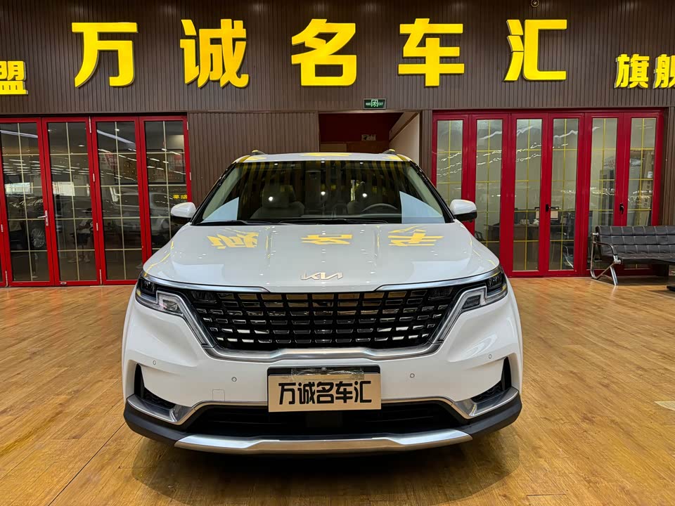 Kia Jiahua Kia Jiahua