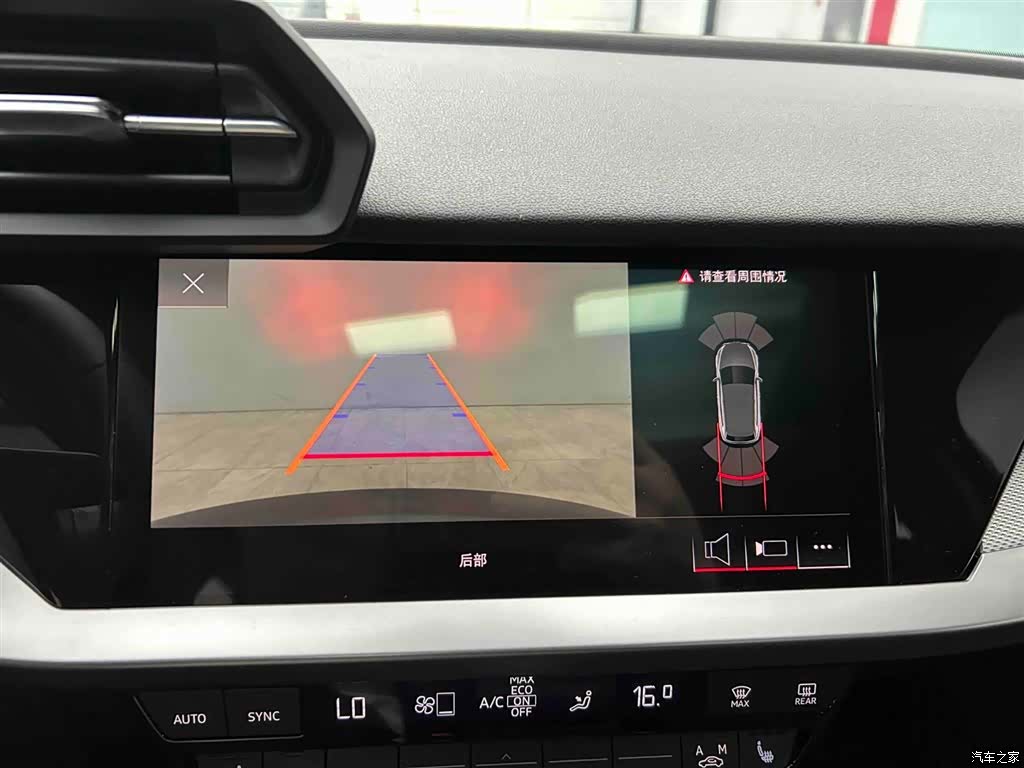Audi A3, 2023 7