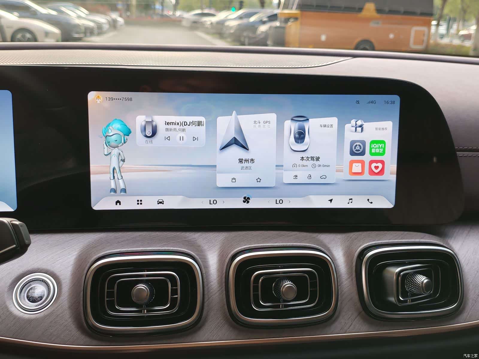 Chery Tiggo 9, 2024 16