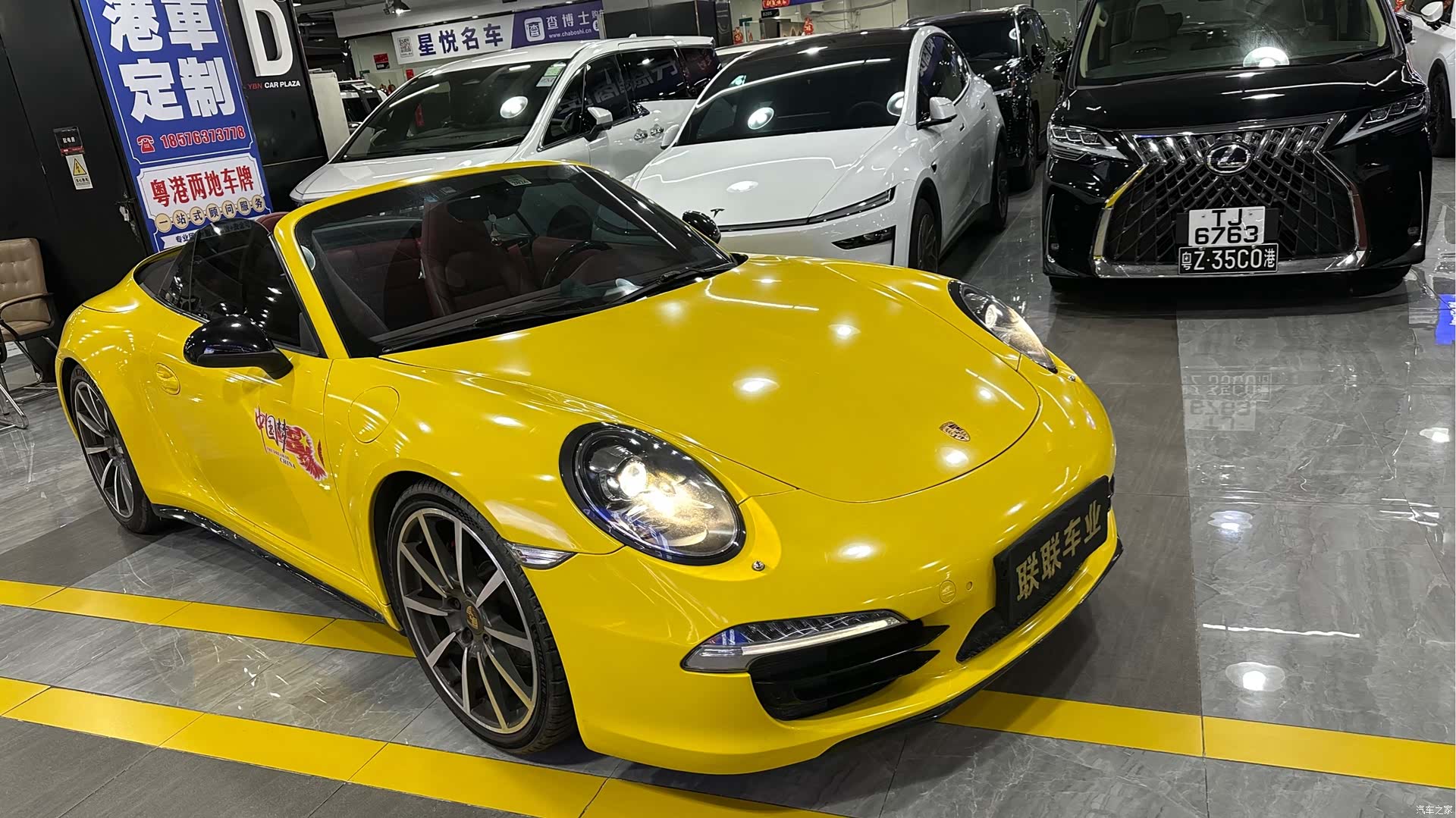 Porsche 911, 2014 2