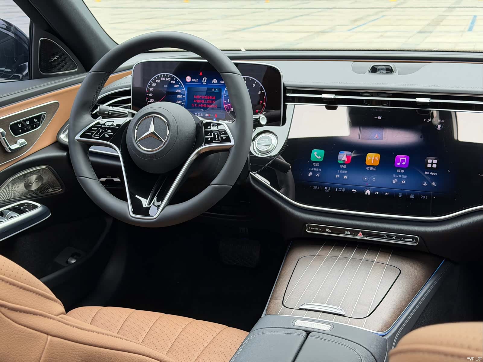 Mercedes-Benz E-Class, 2024 16