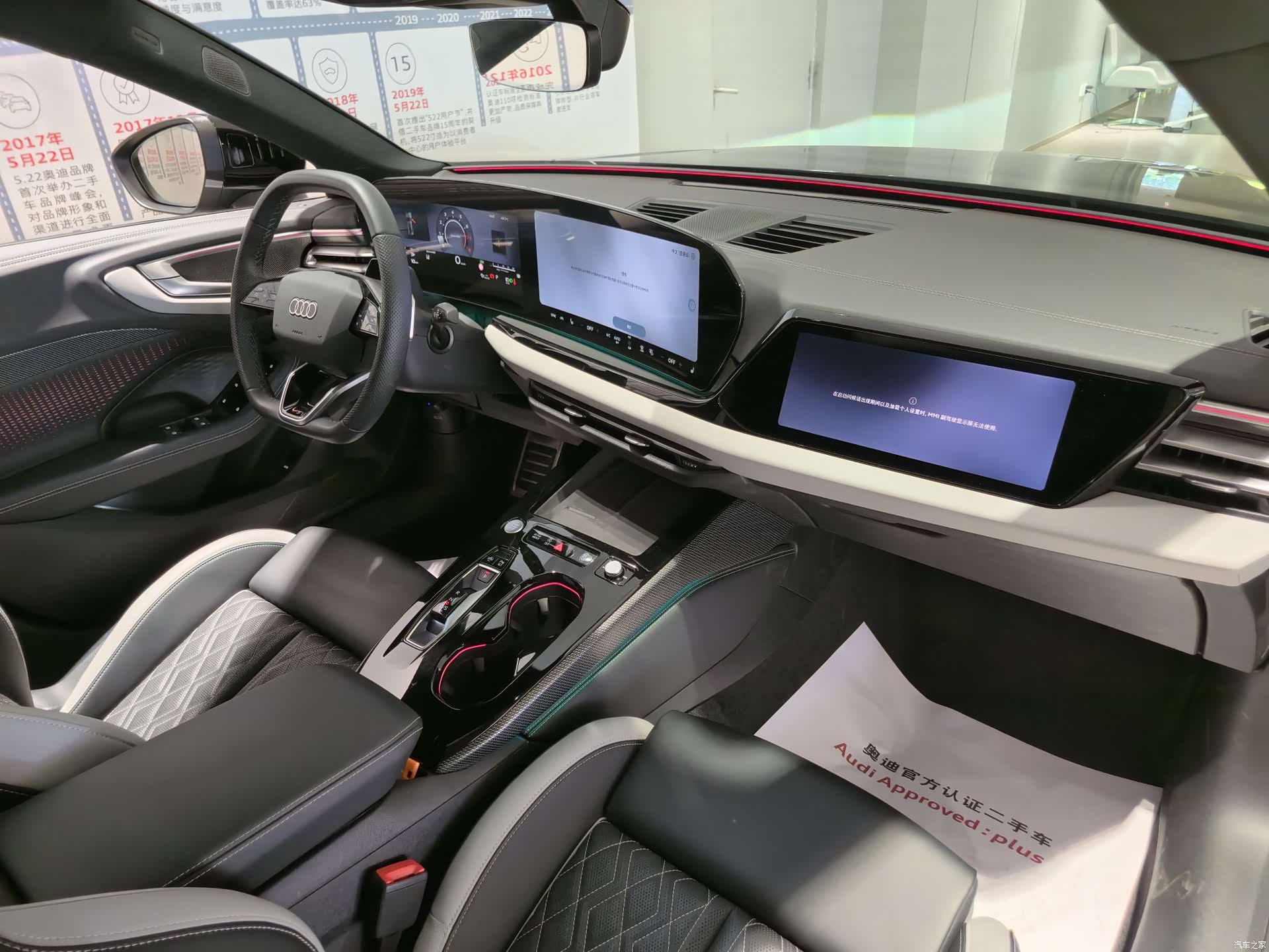 Audi A5, 2025 16