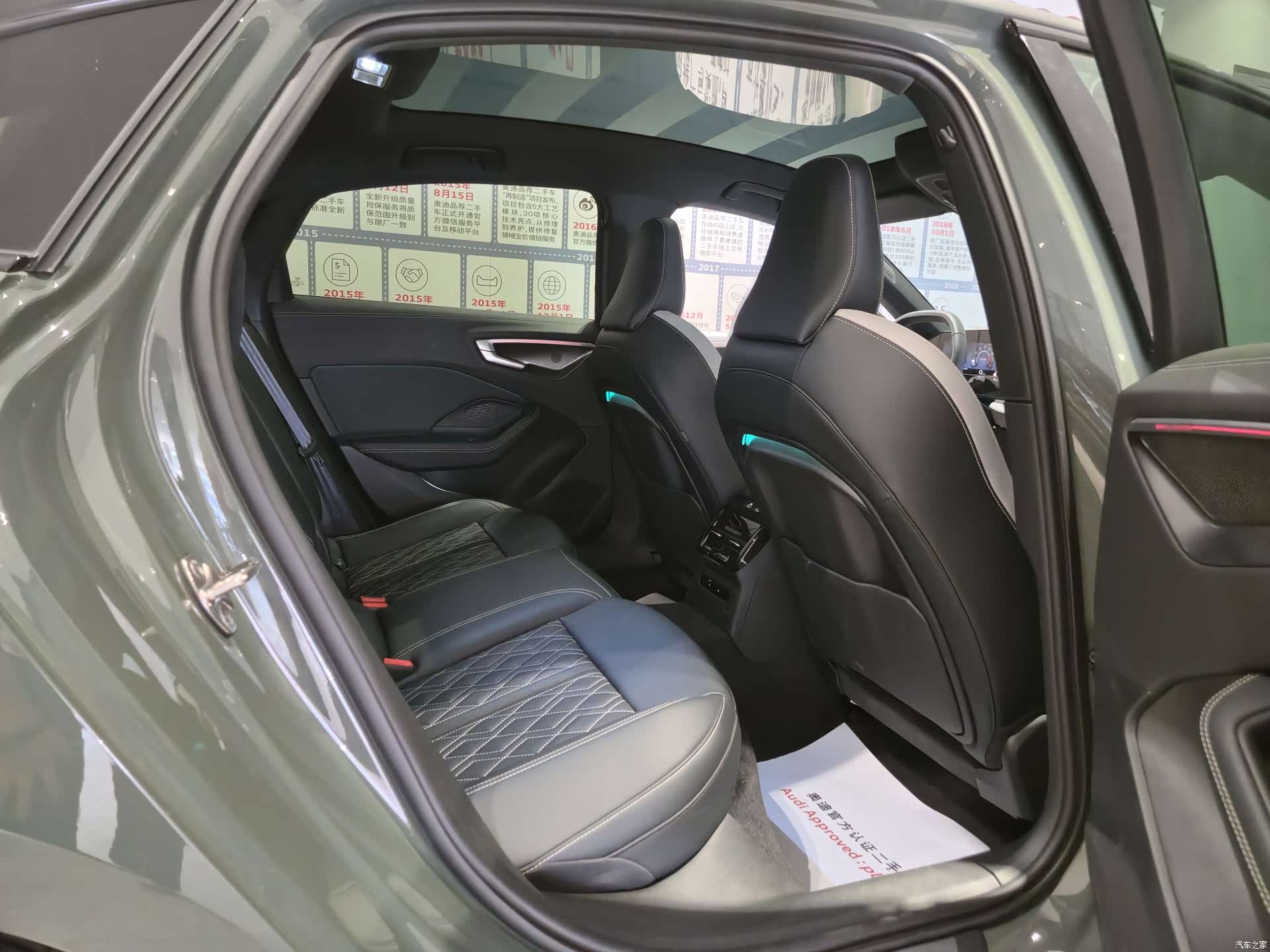 Audi A5, 2025 23