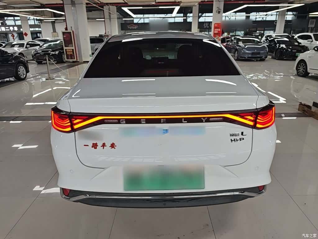 Geely Emgrand, 2023 6