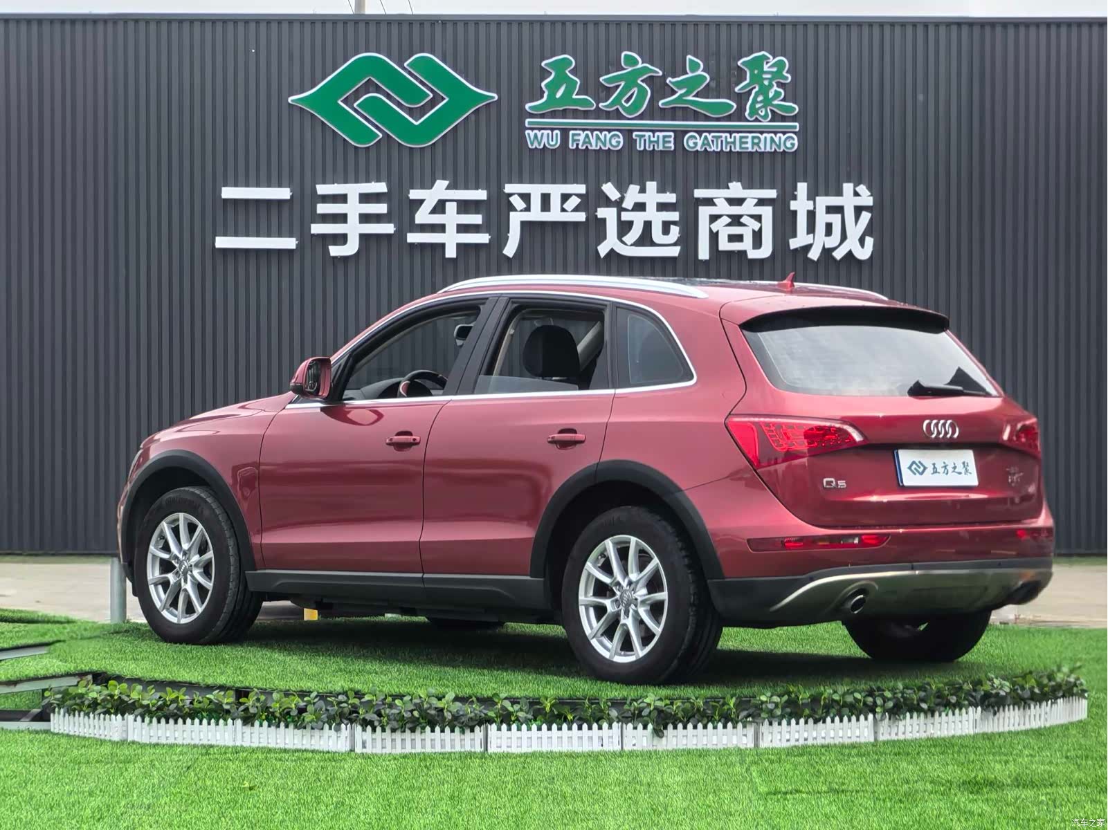 Audi Q5, 2012 все фото