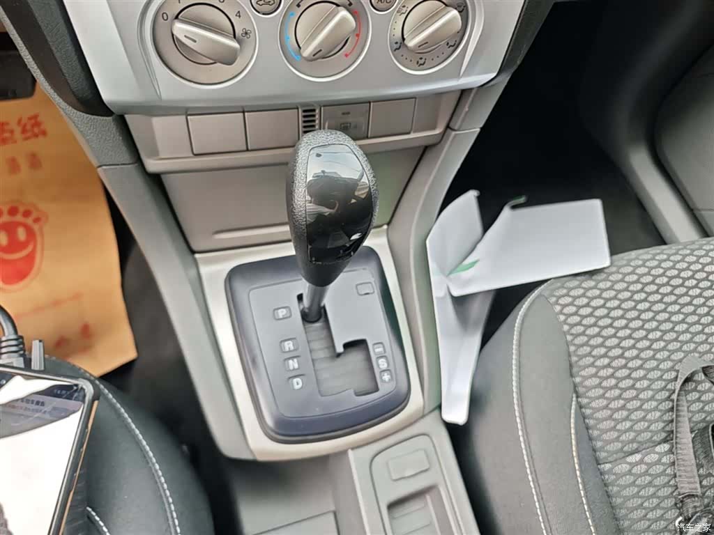 Ford Focus, 2016 14