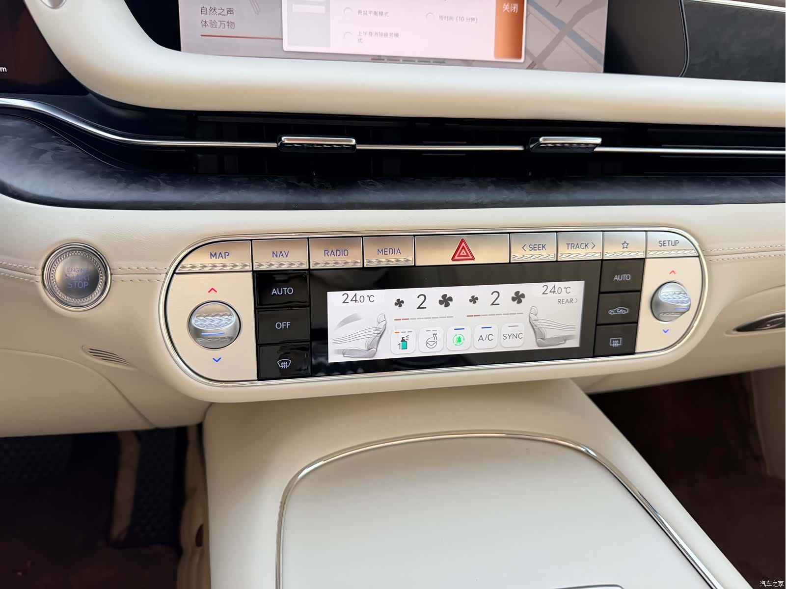 Genesis G90, 2023 19