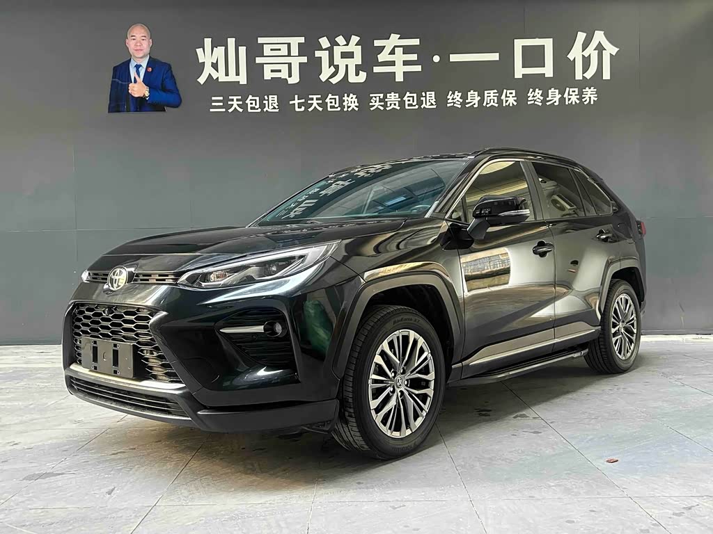 Toyota Wildlander