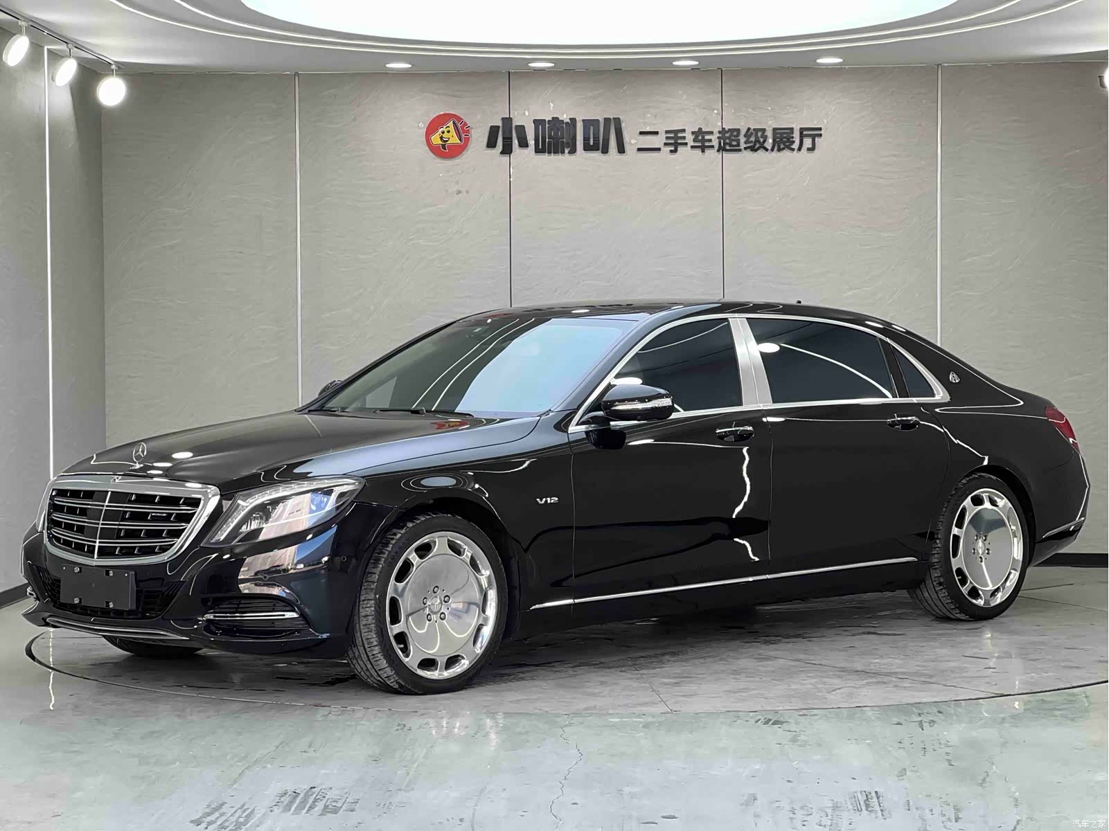 Maybach S-Class, 2015 1