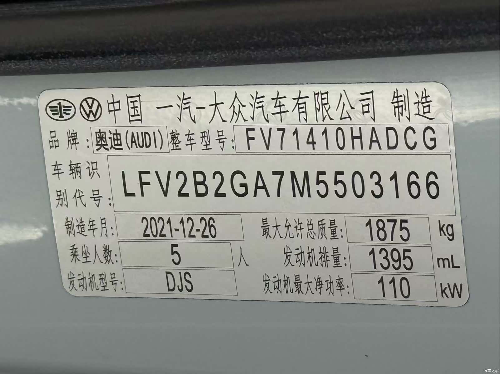 Audi Q2L, 2022 20