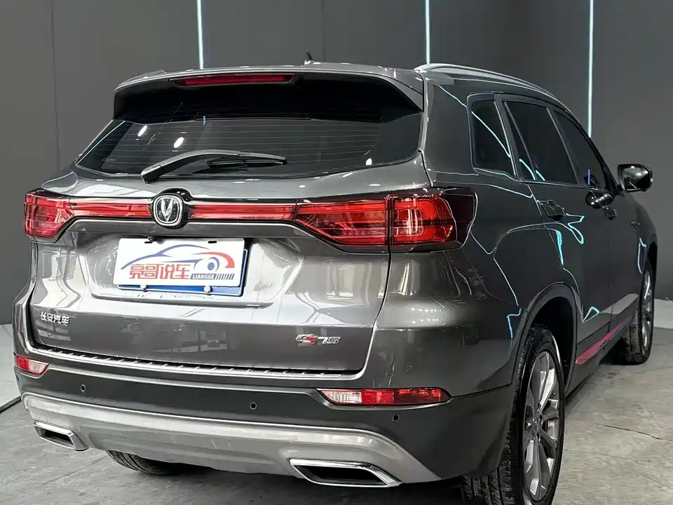 Changan CS75