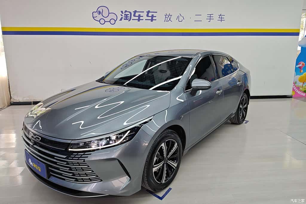 BYD Destroyer 05, 2024 1