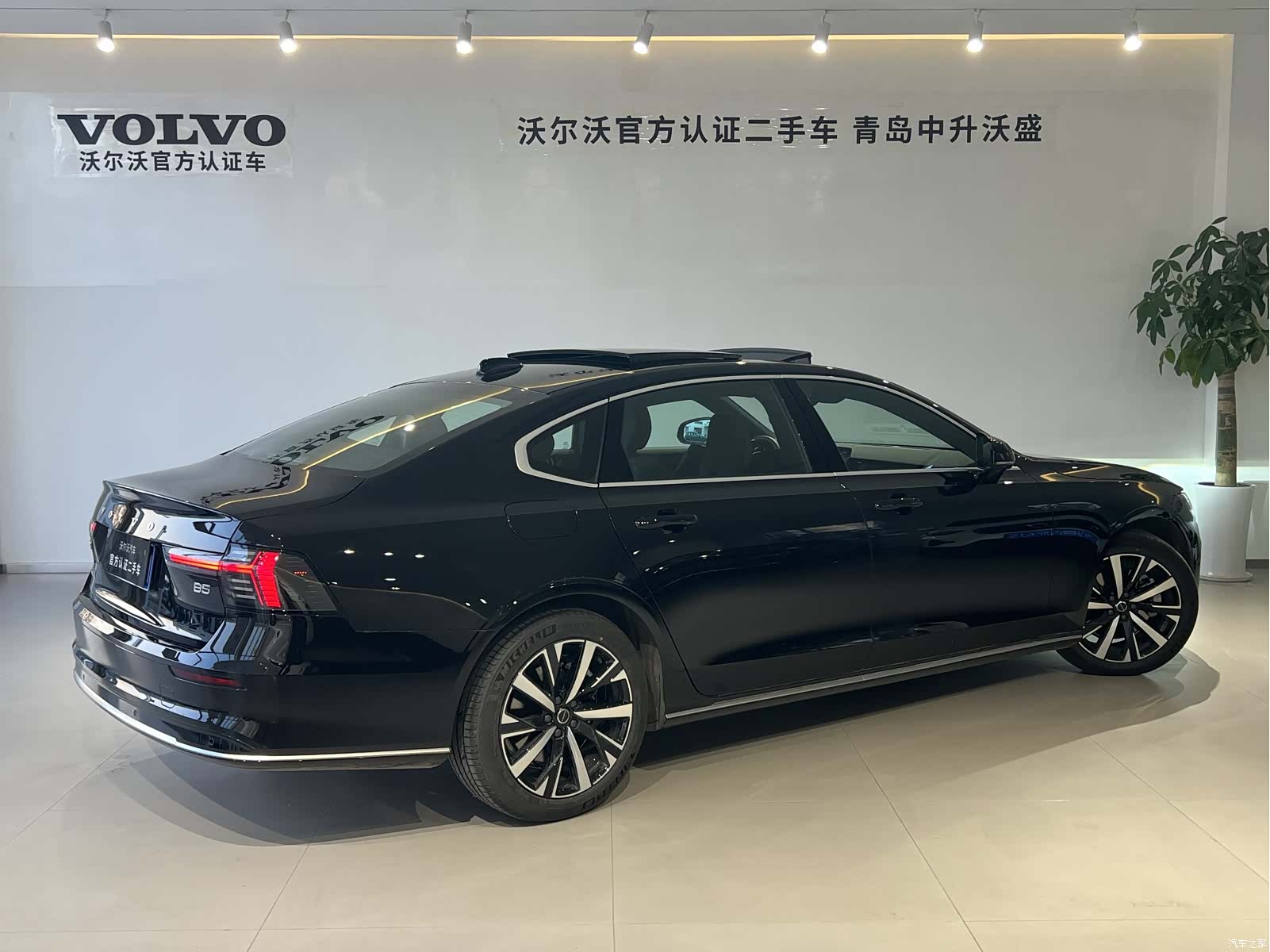Volvo S90, 2025 3