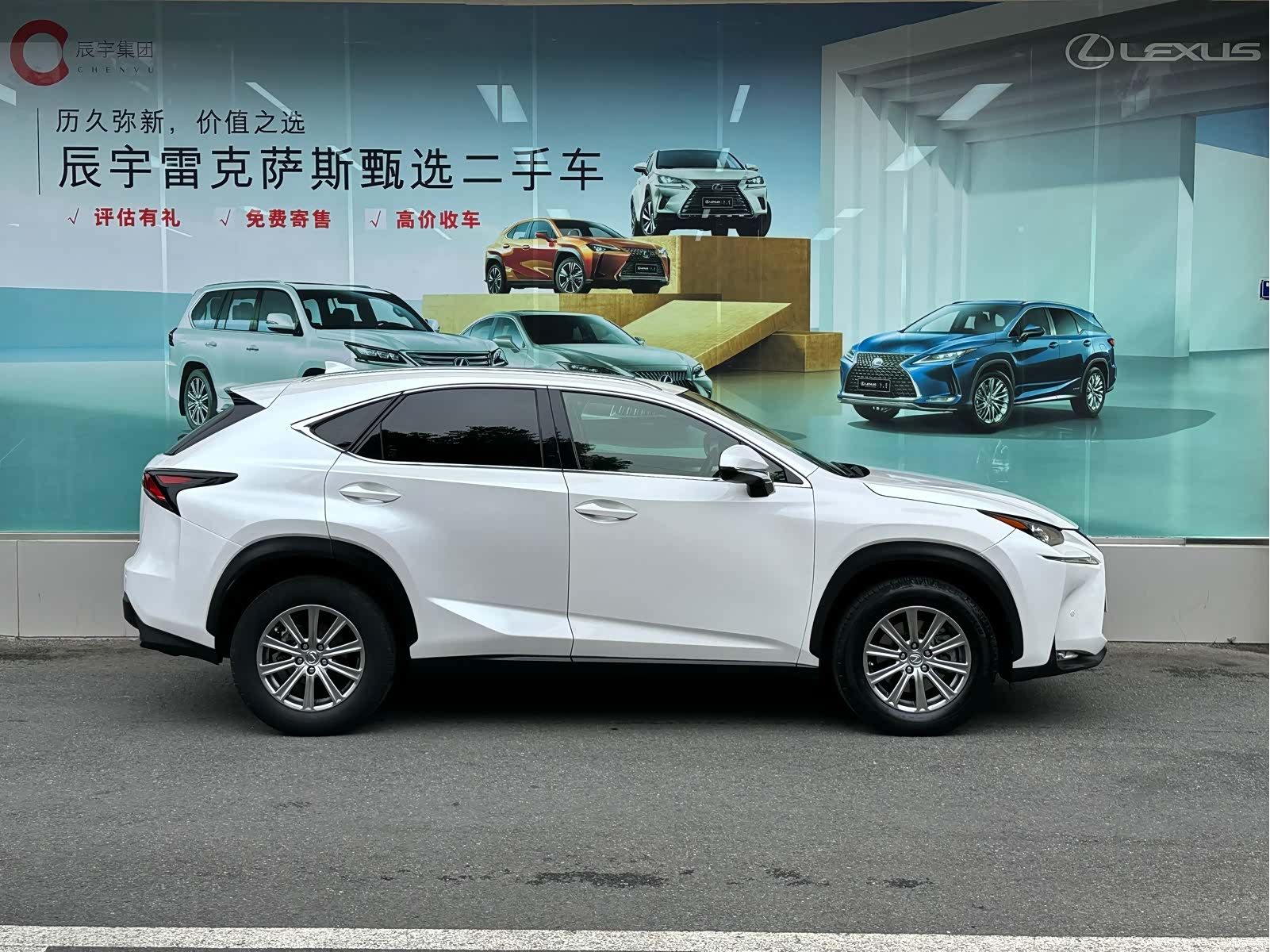 Lexus NX, 2015 6
