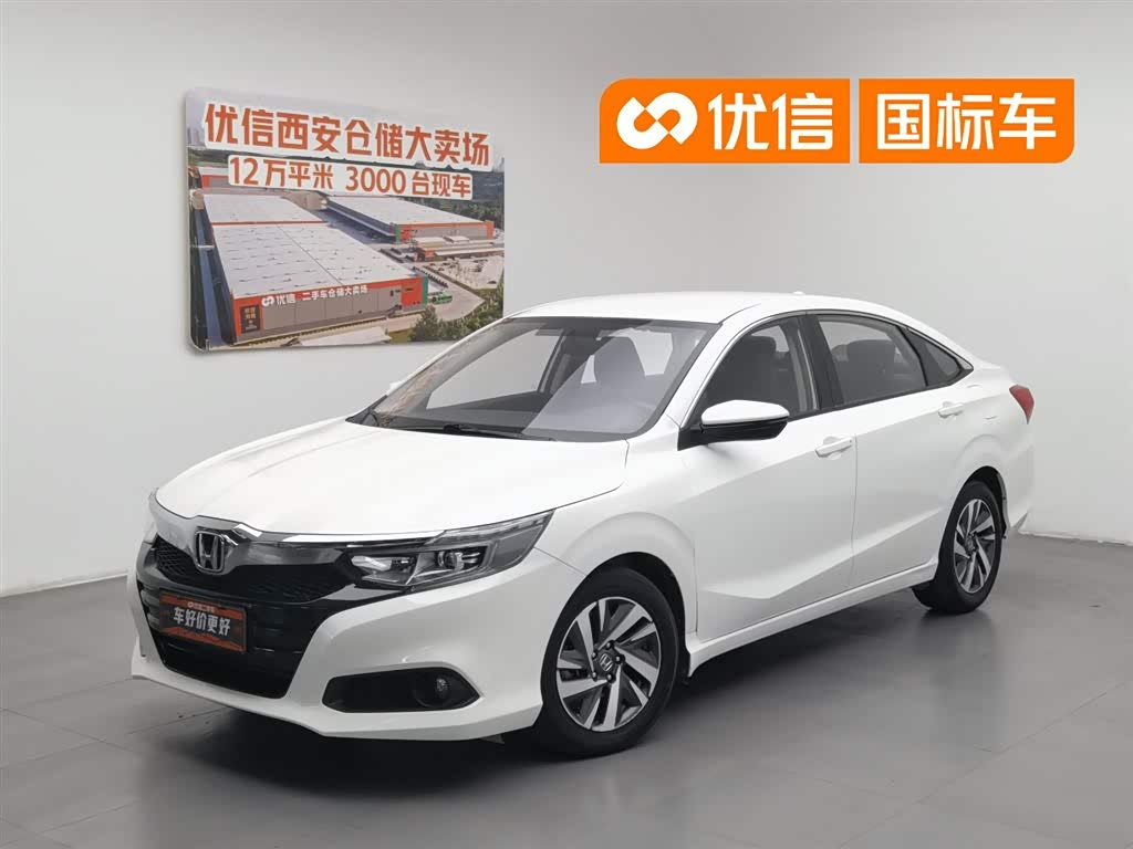 Honda Crider