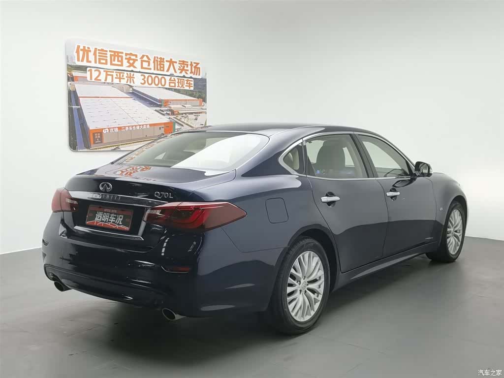 Infiniti Q70, 2017 2