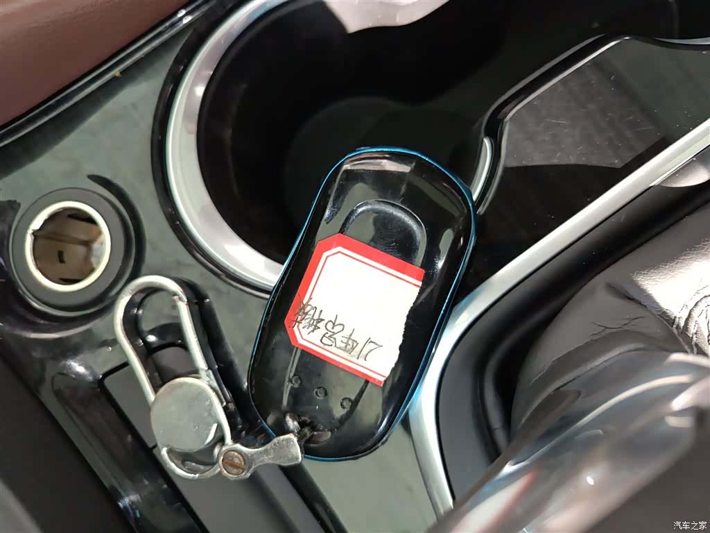 Buick Envision Plus, 2021 11