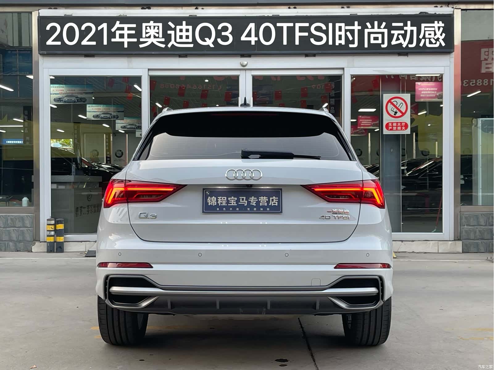 Audi Q3, 2021 4