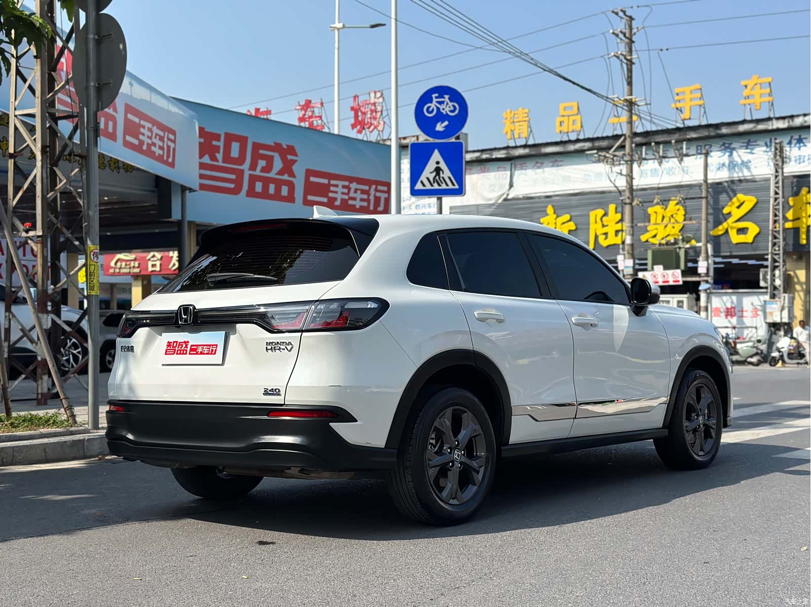 Honda HR-V, 2024 2