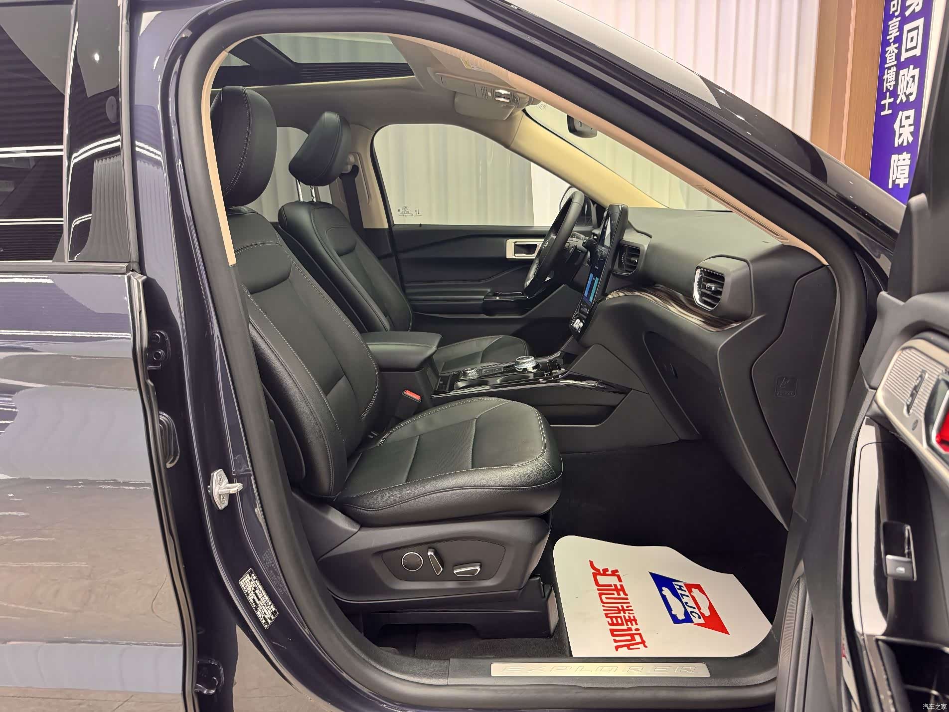 Ford Explorer, 2021 19