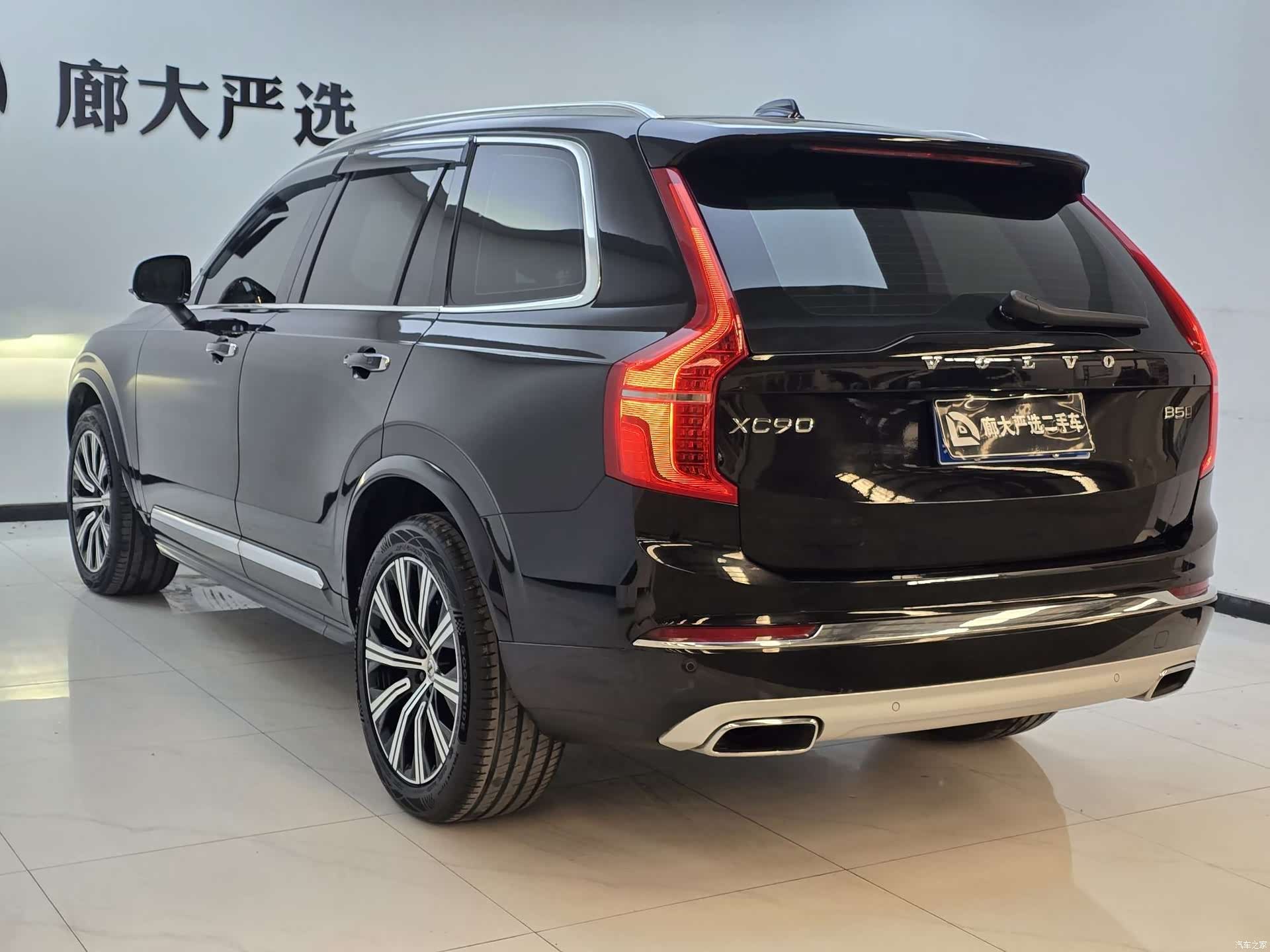 Volvo XC90, 2020 16
