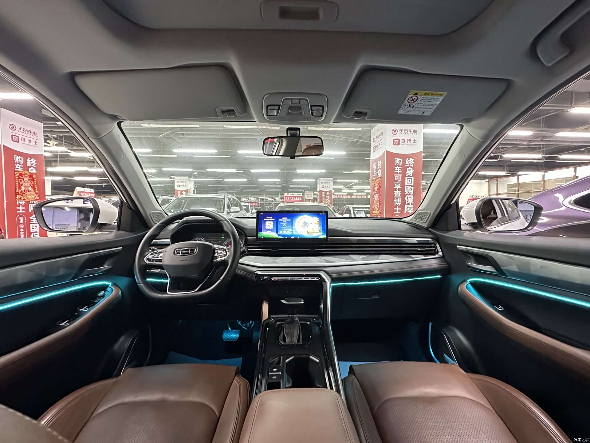 Geely X6, 2022 36