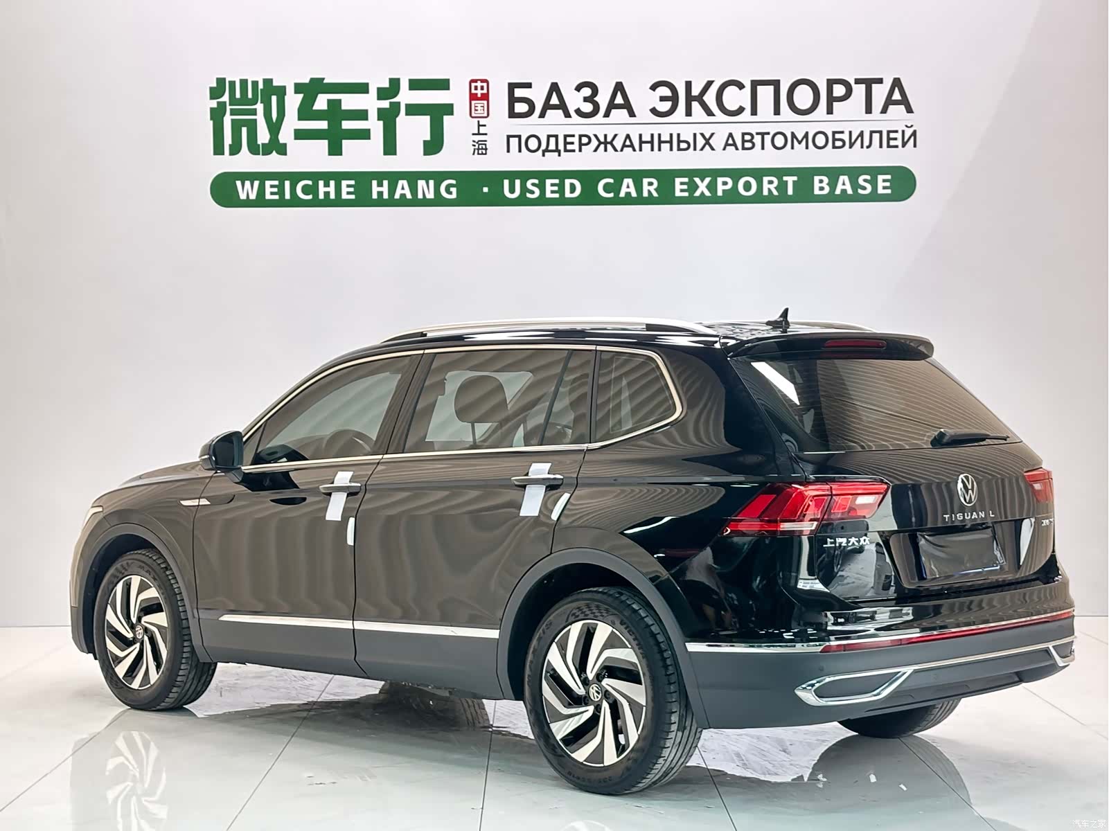 Volkswagen Tiguan L, 2023 4