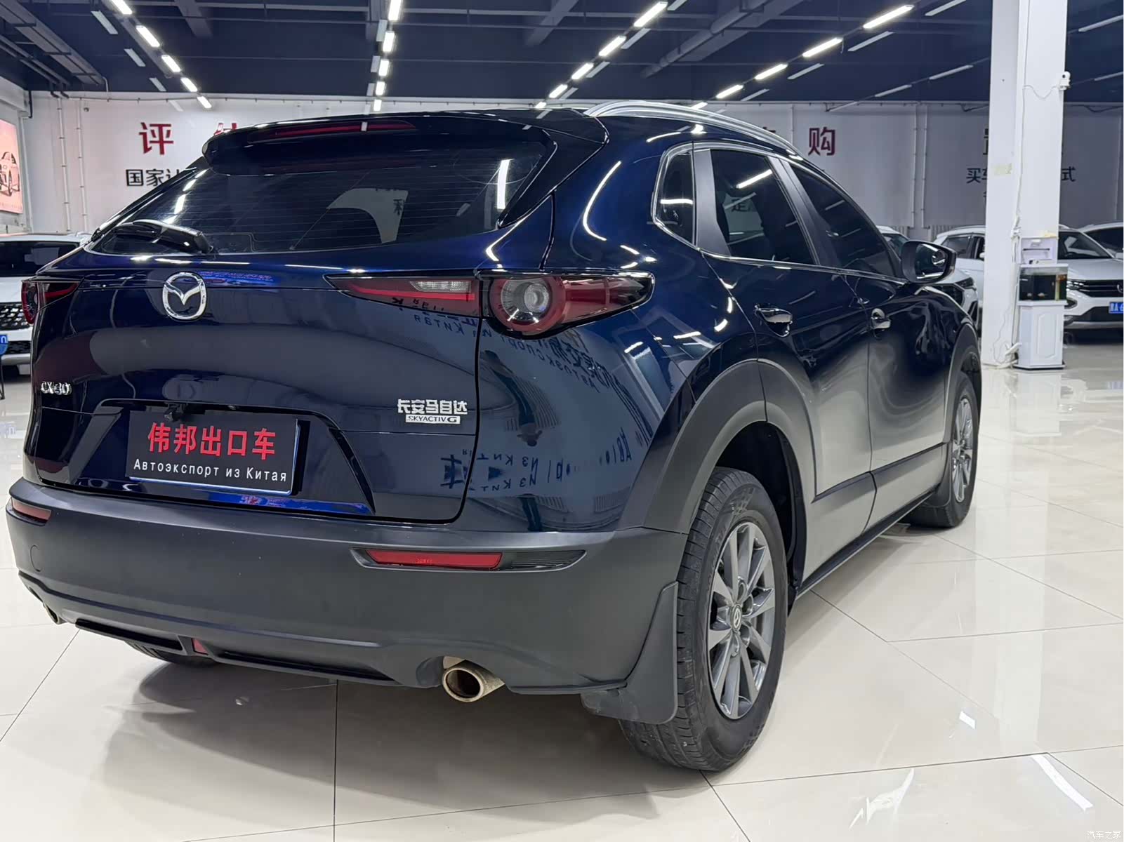 Mazda CX-30, 2022 6