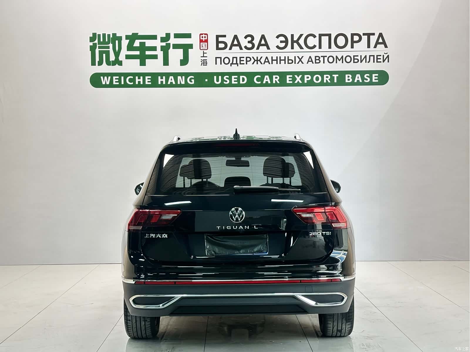 Volkswagen Tiguan L, 2023 все фото