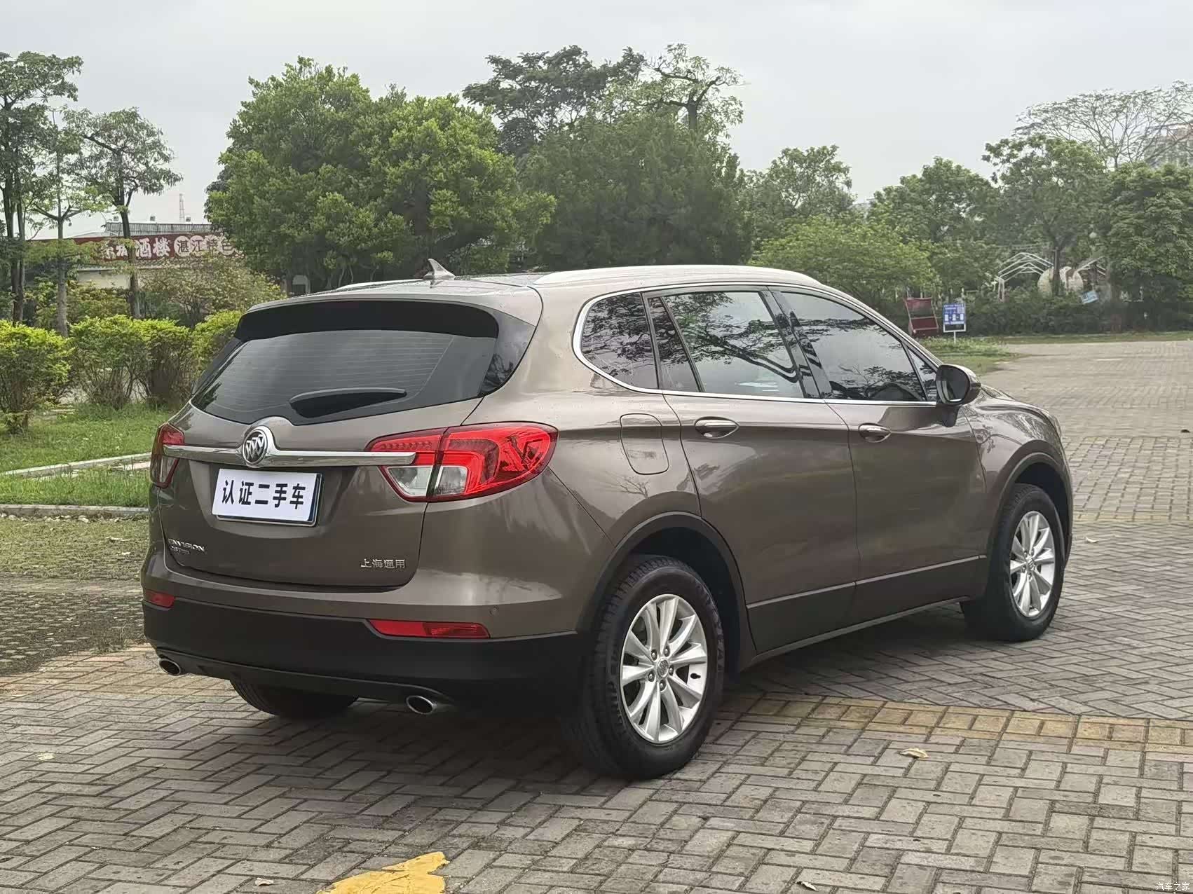 Buick Envision Plus, 2015 9