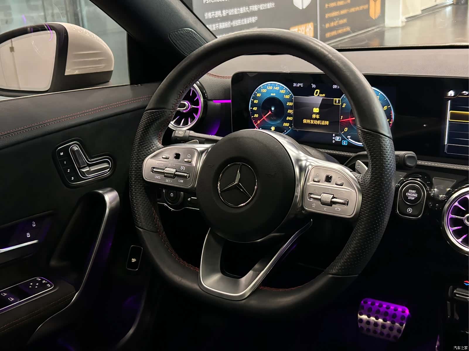 Mercedes-Benz CLA, 2020 12