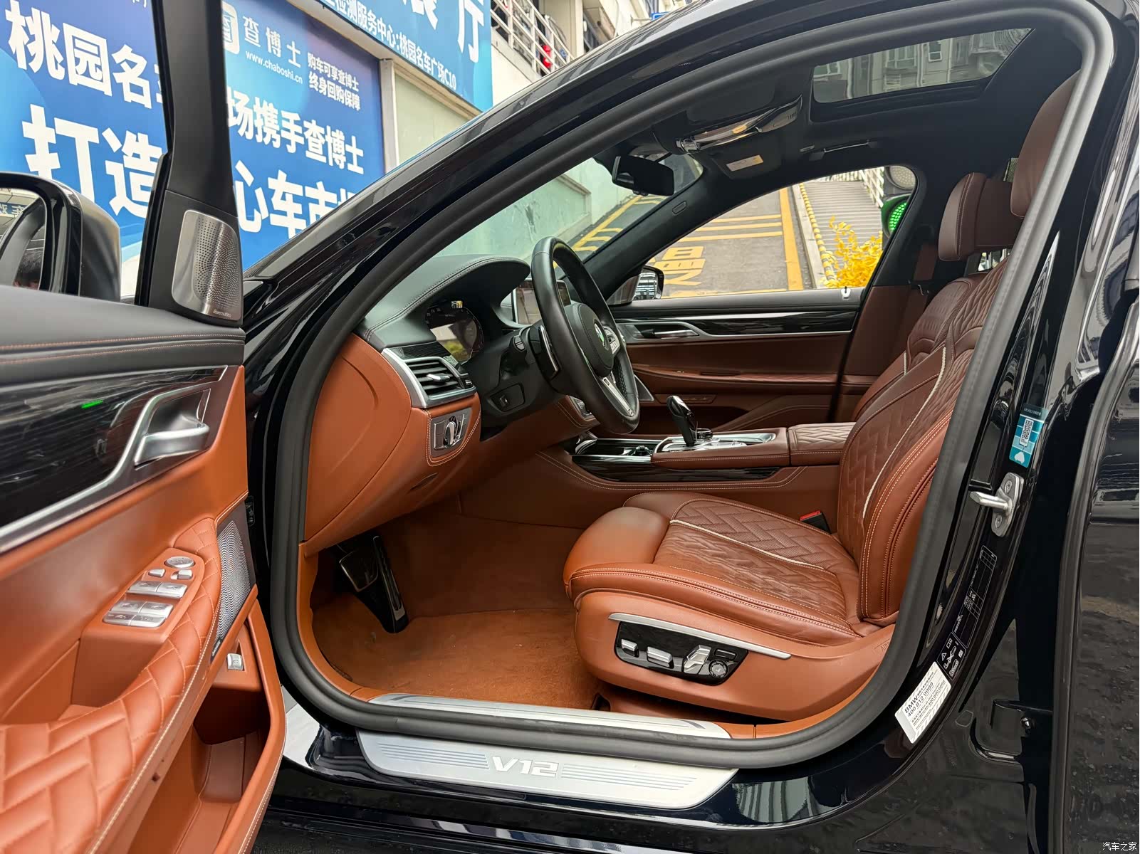 BMW 7 Series, 2021 3