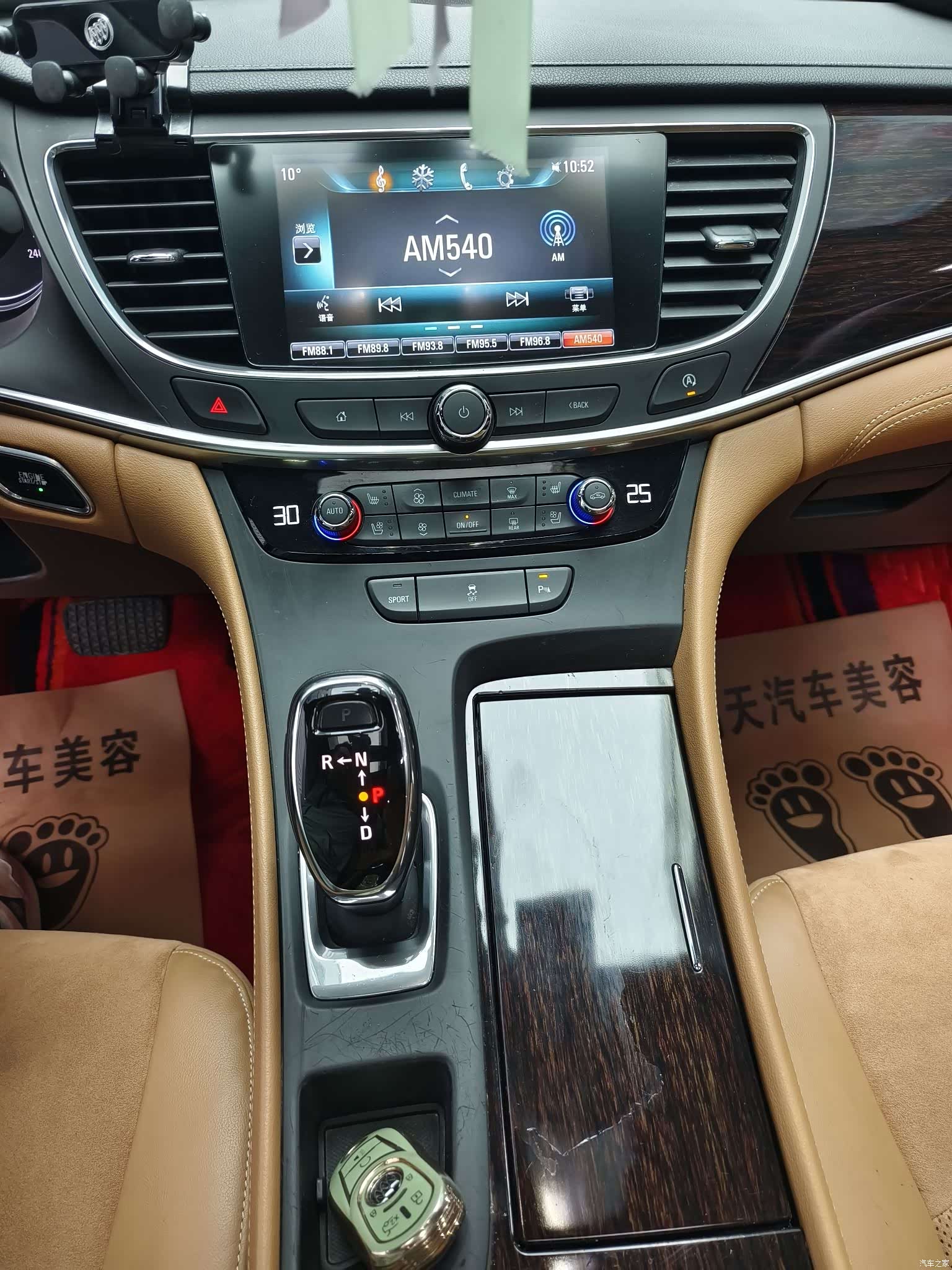 Buick LaCrosse, 2017 7
