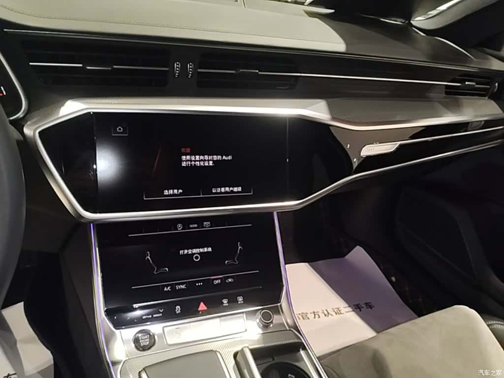 Audi A6L, 2025 13