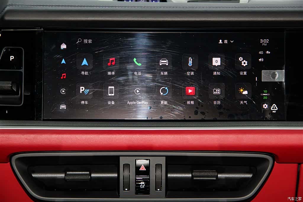 Porsche Cayenne, 2023 24