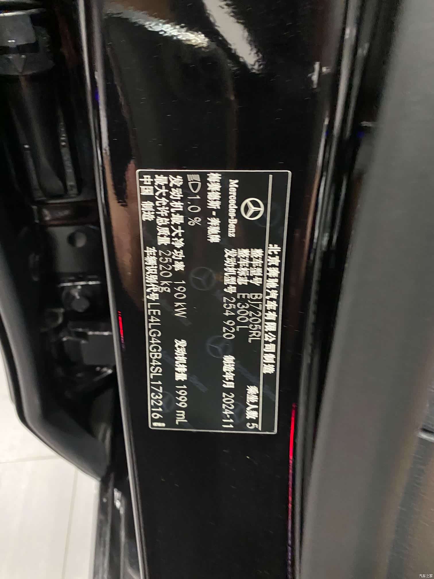 Mercedes-Benz E-Class, 2025 17