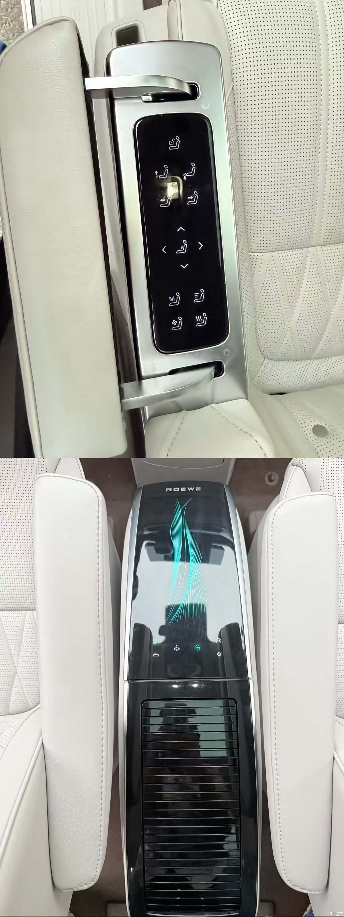 Roewe iMAX8, 2023 7